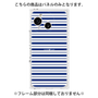プレミアムパネル［ Small Border - Navy ］