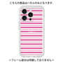 プレミアムパネル［ Small Border - Pink ］