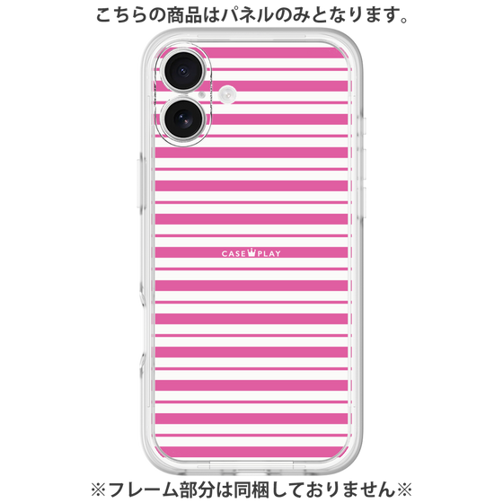 プレミアムパネル［ Small Border - Pink ］