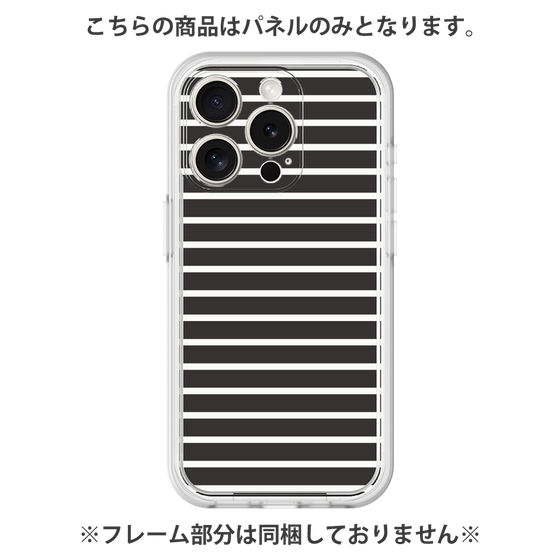 プレミアムパネル［ Middle Border - Black ］