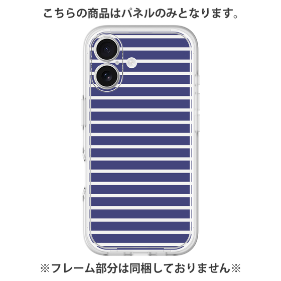 プレミアムパネル［ Middle Border - Blue ］