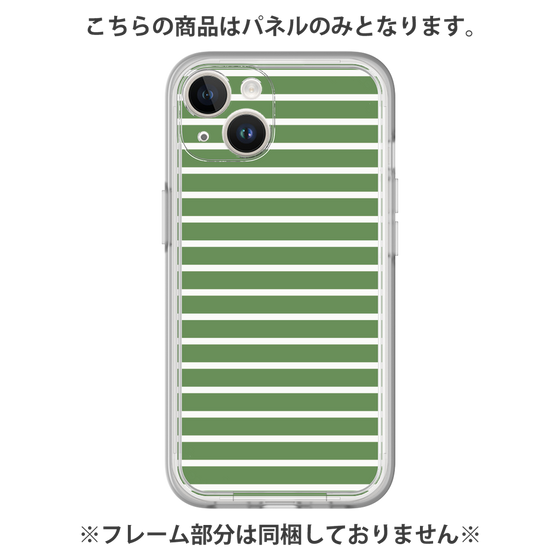 プレミアムパネル［ Middle Border - Green ］