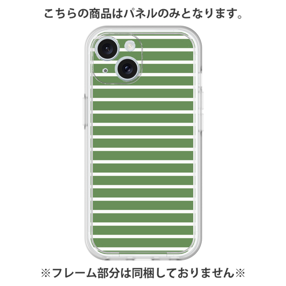 プレミアムパネル［ Middle Border - Green ］