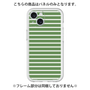 プレミアムパネル［ Middle Border - Green ］