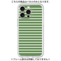 プレミアムパネル［ Middle Border - Green ］