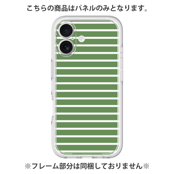 プレミアムパネル［ Middle Border - Green ］
