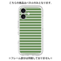 プレミアムパネル［ Middle Border - Green ］