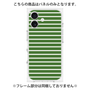 プレミアムパネル［ Middle Border - Green ］