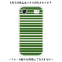 プレミアムパネル［ Middle Border - Green ］