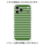 プレミアムパネル［ Middle Border - Green ］