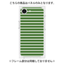 プレミアムパネル［ Middle Border - Green ］