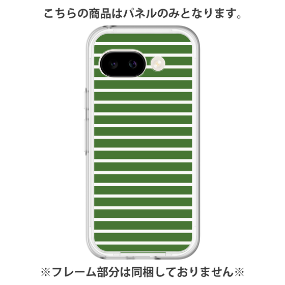 プレミアムパネル［ Middle Border - Green ］