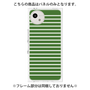 プレミアムパネル［ Middle Border - Green ］