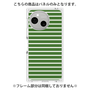 プレミアムパネル［ Middle Border - Green ］