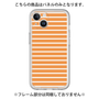 プレミアムパネル［ Middle Border - Orange ］
