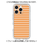 プレミアムパネル［ Middle Border - Orange ］