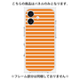 プレミアムパネル［ Middle Border - Orange ］