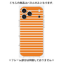 プレミアムパネル［ Middle Border - Orange ］