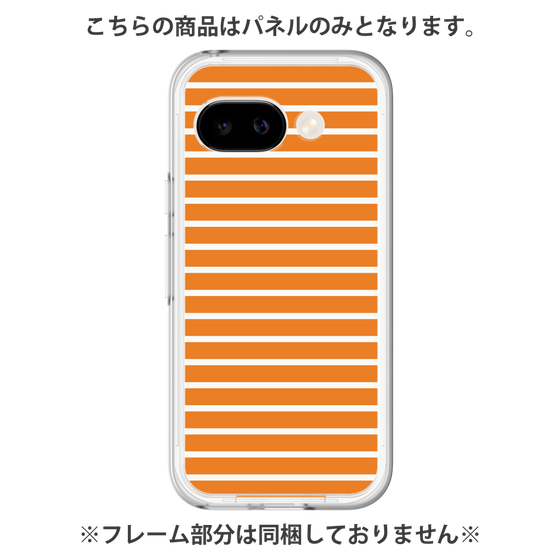 プレミアムパネル［ Middle Border - Orange ］
