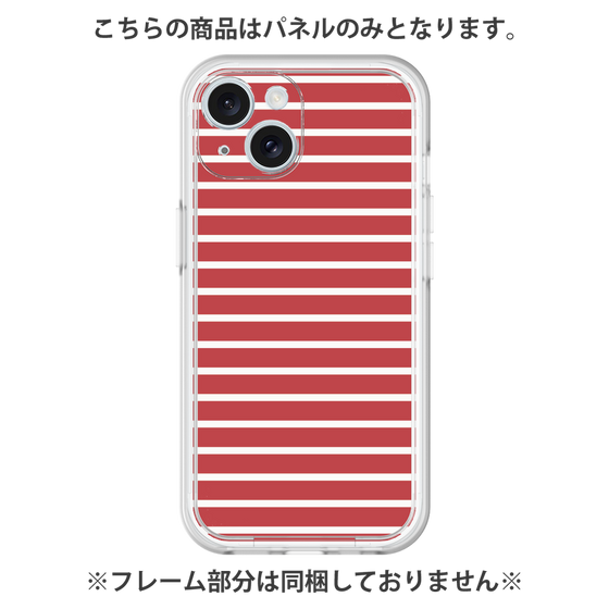 プレミアムパネル［ Middle Border - Red ］