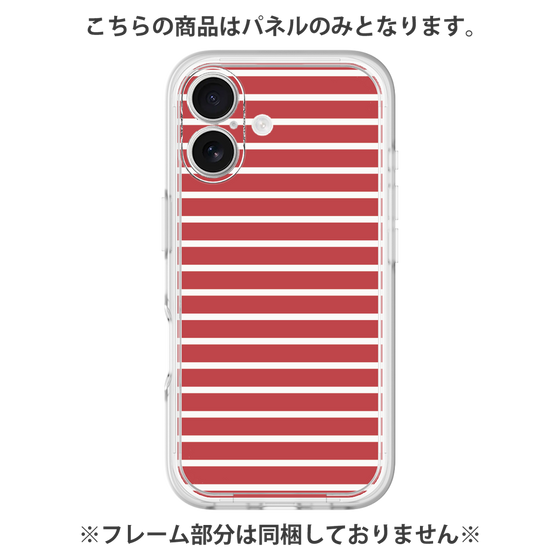 プレミアムパネル［ Middle Border - Red ］