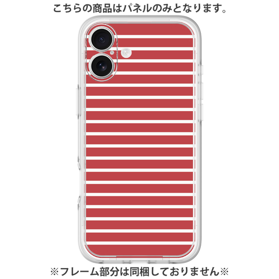 プレミアムパネル［ Middle Border - Red ］