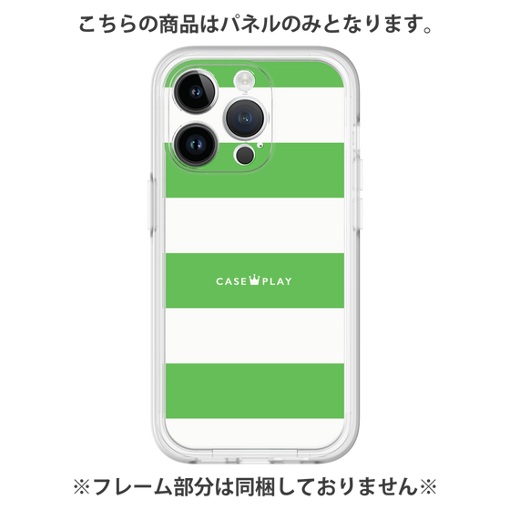 プレミアムパネル［ Big Border - Green ］