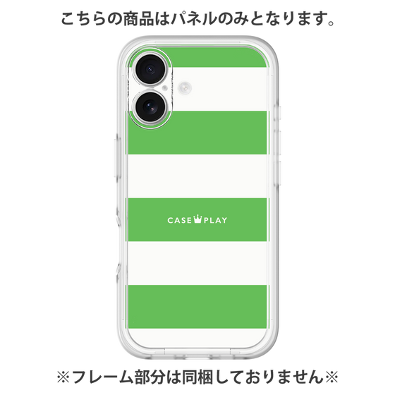 プレミアムパネル［ Big Border - Green ］