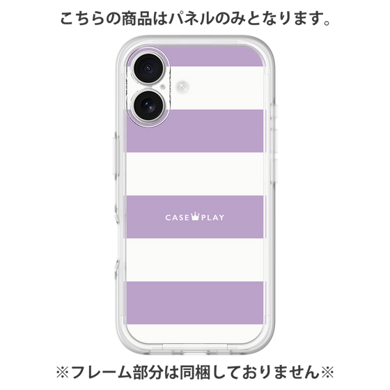 プレミアムパネル［ Big Border - Purple ］