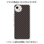 プレミアムパネル［ Small Dot - Black ］