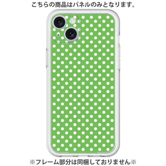 プレミアムパネル［ Small Dot - Green ］