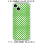 プレミアムパネル［ Small Dot - Green ］