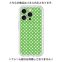 プレミアムパネル［ Small Dot - Green ］
