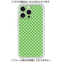 プレミアムパネル［ Small Dot - Green ］