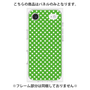 プレミアムパネル［ Small Dot - Green ］