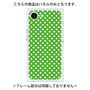 プレミアムパネル［ Small Dot - Green ］
