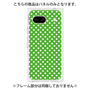 プレミアムパネル［ Small Dot - Green ］