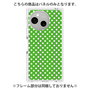 プレミアムパネル［ Small Dot - Green ］