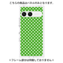 プレミアムパネル［ Small Dot - Green ］