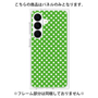 プレミアムパネル［ Small Dot - Green ］
