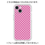 プレミアムパネル［ Small Dot - Pink ］