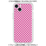 プレミアムパネル［ Small Dot - Pink ］