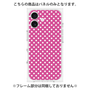 プレミアムパネル［ Small Dot - Pink ］