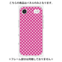 プレミアムパネル［ Small Dot - Pink ］