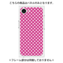 プレミアムパネル［ Small Dot - Pink ］
