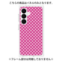 プレミアムパネル［ Small Dot - Pink ］