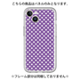 プレミアムパネル［ Small Dot - Purple ］