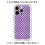 プレミアムパネル［ Small Dot - Purple ］