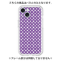 プレミアムパネル［ Small Dot - Purple ］