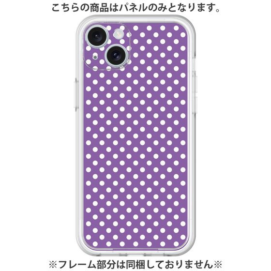 プレミアムパネル［ Small Dot - Purple ］